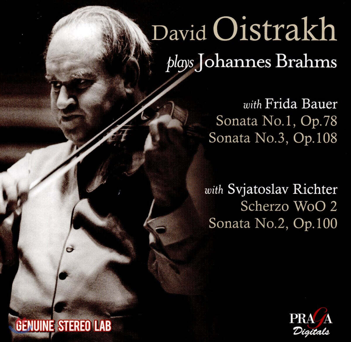다비드 오이스트라흐가 연주하는 브람스 (David Oistrakh Plays Brahms)