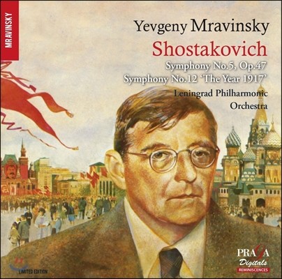 Yevgeny Mravinsky ǶŰ Ÿںġ  - Ÿںġ:  5, 12 '1917' (Shostakovich: Symphony Op.47, Op.65 'The Year 1917') Դ ǶŰ, ѱ׶ ϸ