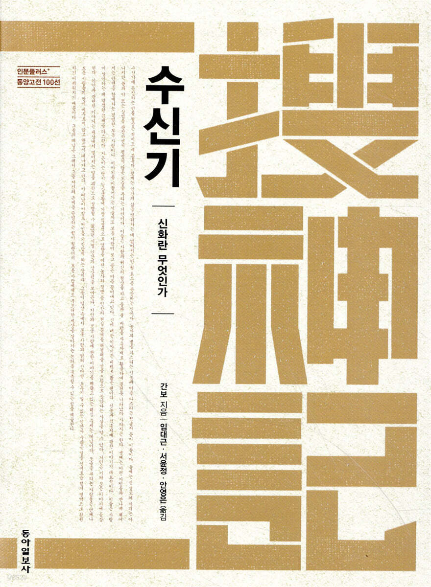 수신기