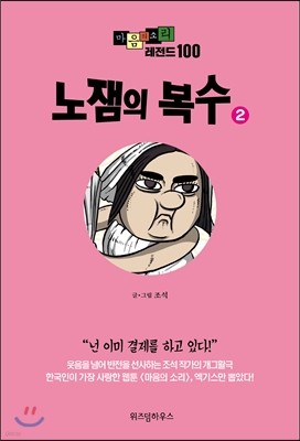 책 정보