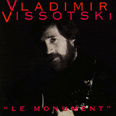 Vladimir Vissotski (̸ Ű) - Le Monument