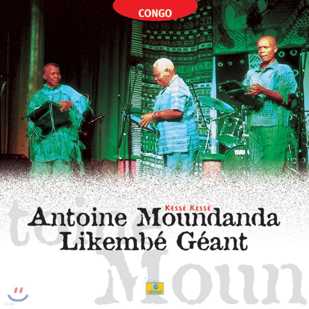 Congo: Antoine Moundanda, Likembe Geant - Kesse Kesse
