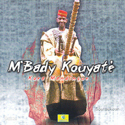M'bady Kouyate - Kora Mandingue 음바디 쿠야테와 코라 만딩그의 코라 연주집
