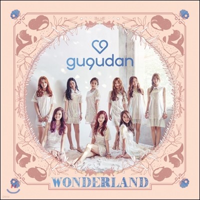  (gugudan) - Act.1 The Little Mermaid