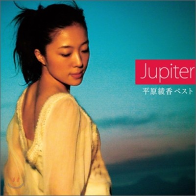 Hirahara Ayaka (히라하라 아야카) - Jupiter~ 平原綾香ベスト~ Best