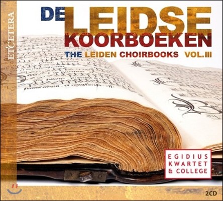 Egidius Kwartet & College ̴ â  3 (The Leiden Choirbooks Vol.III - Codex C)