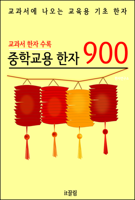 도서명 표기