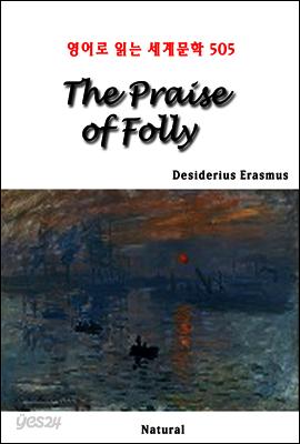 The Praise of Folly - 영어로 읽는 세계문학 505