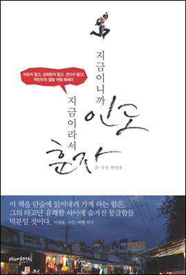 책 정보