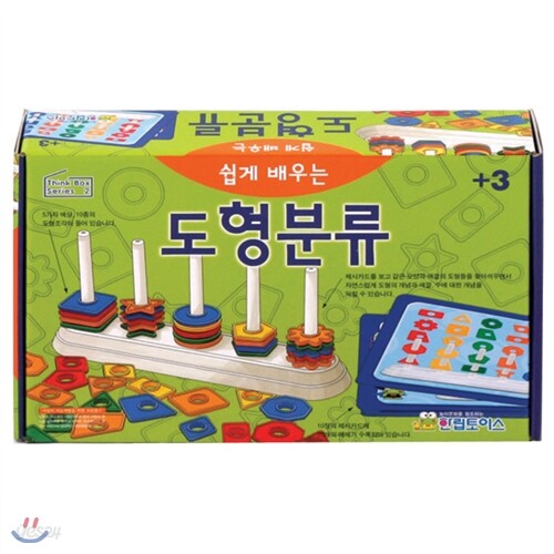 도형분류놀이