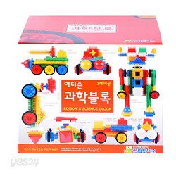 에디슨 과학블럭