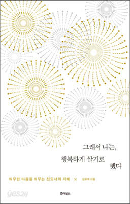 [아트앤디자인]고급 크로키북 B4 105gm2