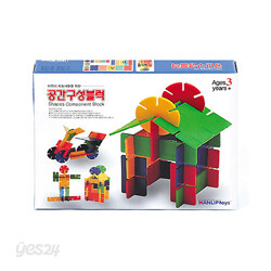 공간구성블럭