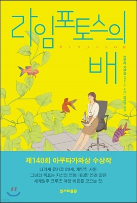 도서명 표기