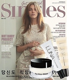 싱글즈 2016. 5