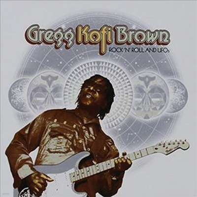 Gregg Kofi Brown - Rock N Roll And Ufo's: Gregg Kofi Brown Anthology (CD)