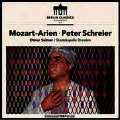Otmar Suitner — 페터 슈라이어가 노래하는 모차르트 아리아집 (Peter Schreier - Mozart: Opera Arias) - Otmar Suitner 앨범 커버