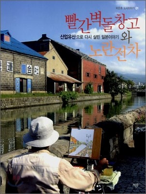 도서명 표기
