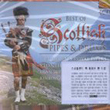 Best Of Scottish Pipes & Drums