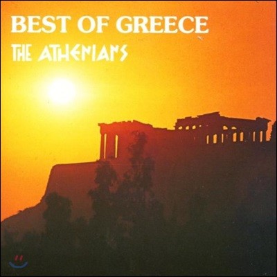 Athenians (״ϾȽ) - The Athenans Best Of Greece