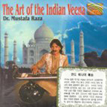 Raag Ahiri - The Art Of The Indian Veena