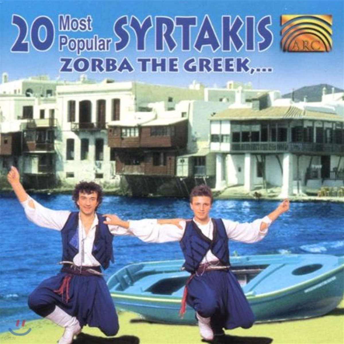 Athenians (아테니안스) - 20 Most Popular Syrtakis (최고의 시르타키스 20곡)