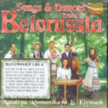 Song And Dances From Belorussia