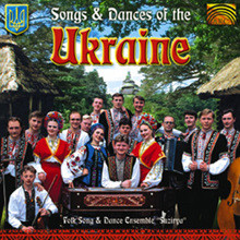 Suzirya - Songs And Dances Of The Ukraine