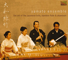 The Art Of Japanese Koto,Shakuhachi & Shamisen