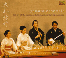 The Art Of Japanese Koto,Shakuhachi & Shamisen