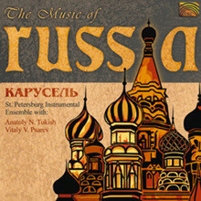 St.Petersburg Instrumental Ensemble - The Music Of Russia
