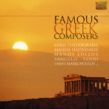 Famous Greek Composers