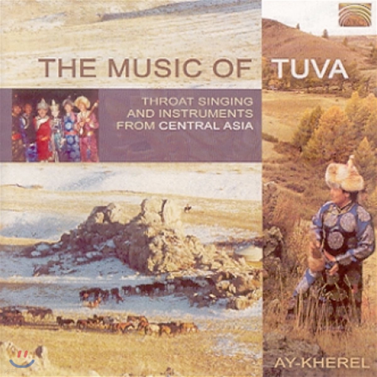 Ay-Kherel (아이 케렐) - The Music Of Tuva (투바의 음악: 중앙 아시아 쾨미이 가창)
