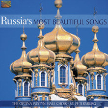 The Optina Pustyn Male Choir - Russia's Most Beautiful Songs