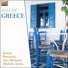 Best Of Greece