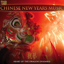 Heart Of The Dragon Ensemble - Chinese New Years Music