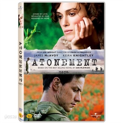 어톤먼트 (1Disc)