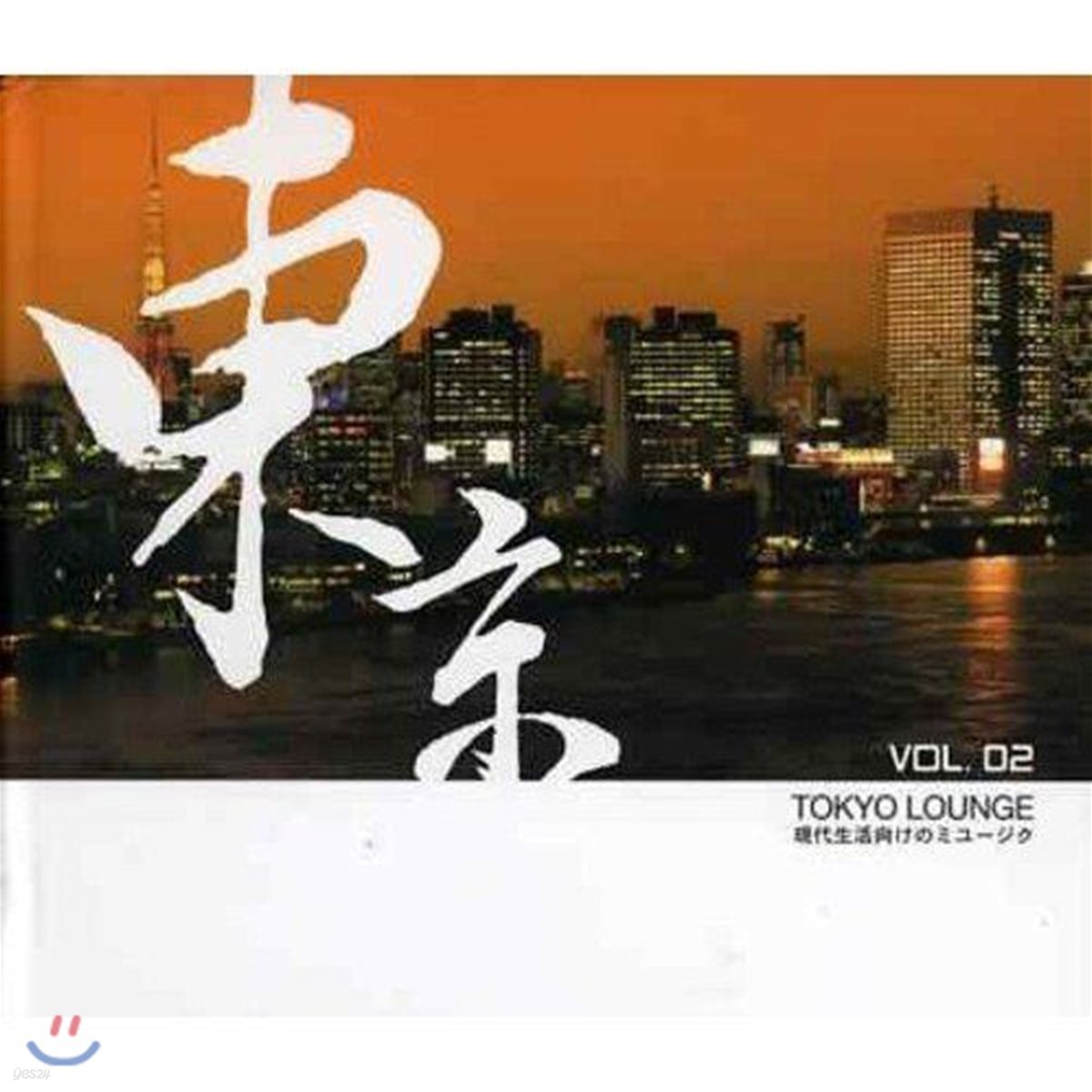 도쿄 라운지 2집 (Tokyo lounge 2)