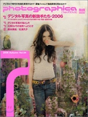 photographica Vol.04