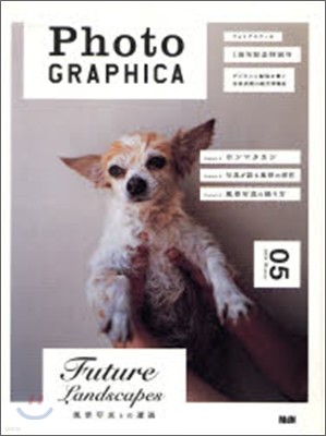 photographica Vol.05