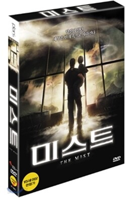 미스트 (Director’s Cut Black & Whits Version)