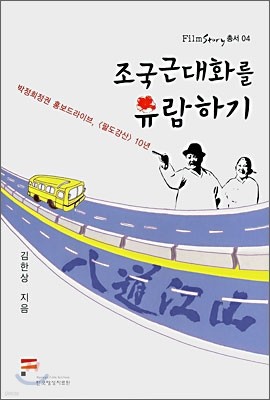 도서명 표기