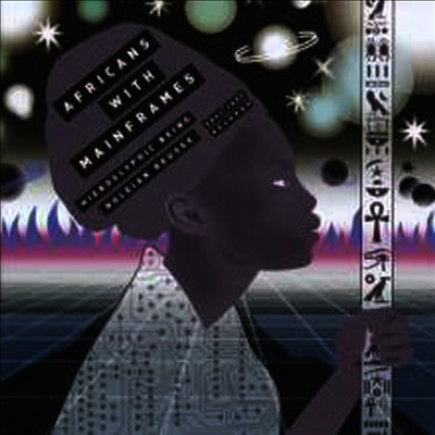 Africans With Mainframes — K.M.T. 앨범 커버
