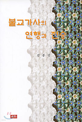 책 정보