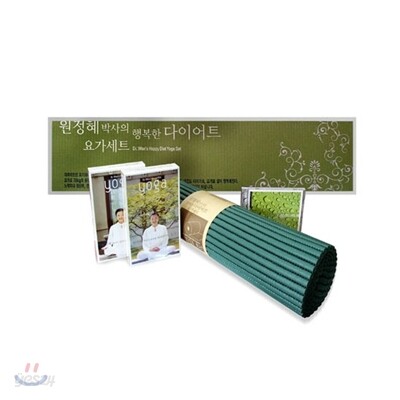 원정혜 박사의 행복한 요가 다이어트 세트 A