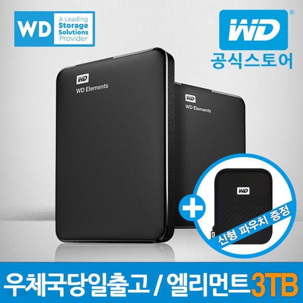 [WD공식스토어]WD NEW Elements Portable 3TB 외장하드
