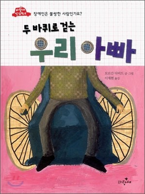 도서명 표기