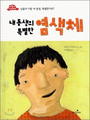 도서명 표기