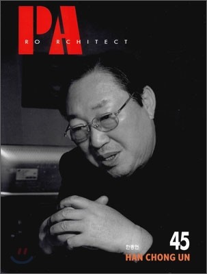 Pro Architect  HAN CHONG UN