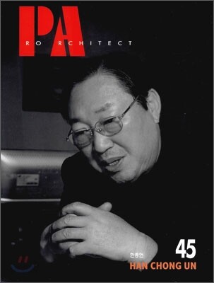Pro Architect 한종언 HAN CHONG UN